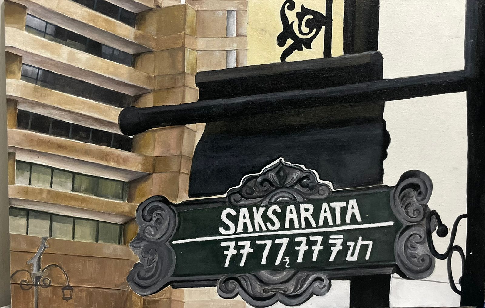 Aksara